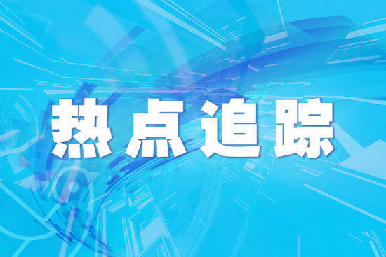 上升浪 广东公示首批9校15专业