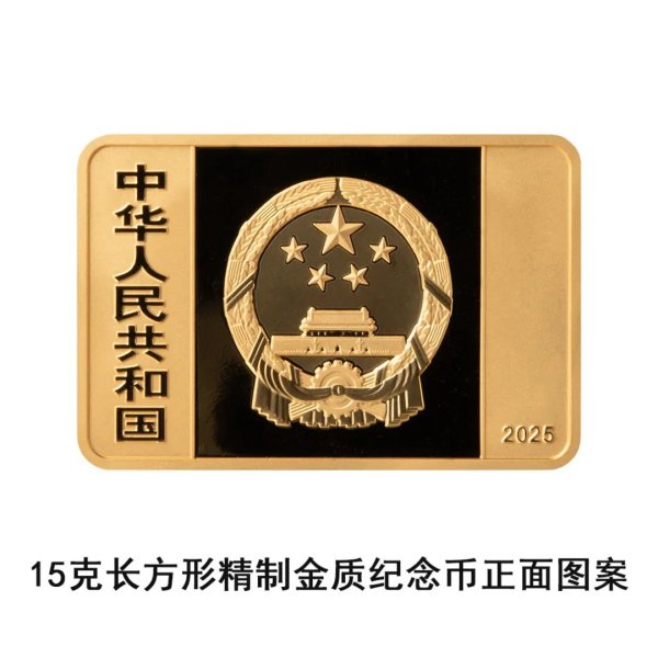 旺润配资 黄金时间·金币金饰：国家宝藏（统一气象）金银纪念币将于6月14日发行